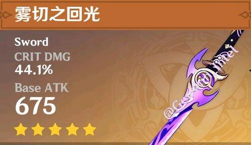 原神最新角色爆料名单,神秘名单曝光，全新角色即将登场！